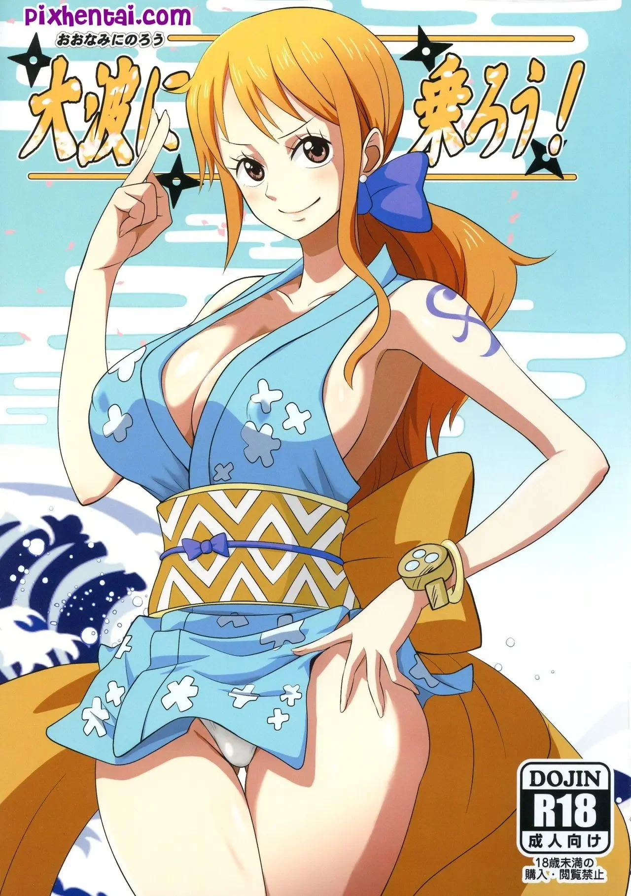 One Piece – Oonami ni Norou : Nami Dihamili saat Menjalankan Misi - Cover