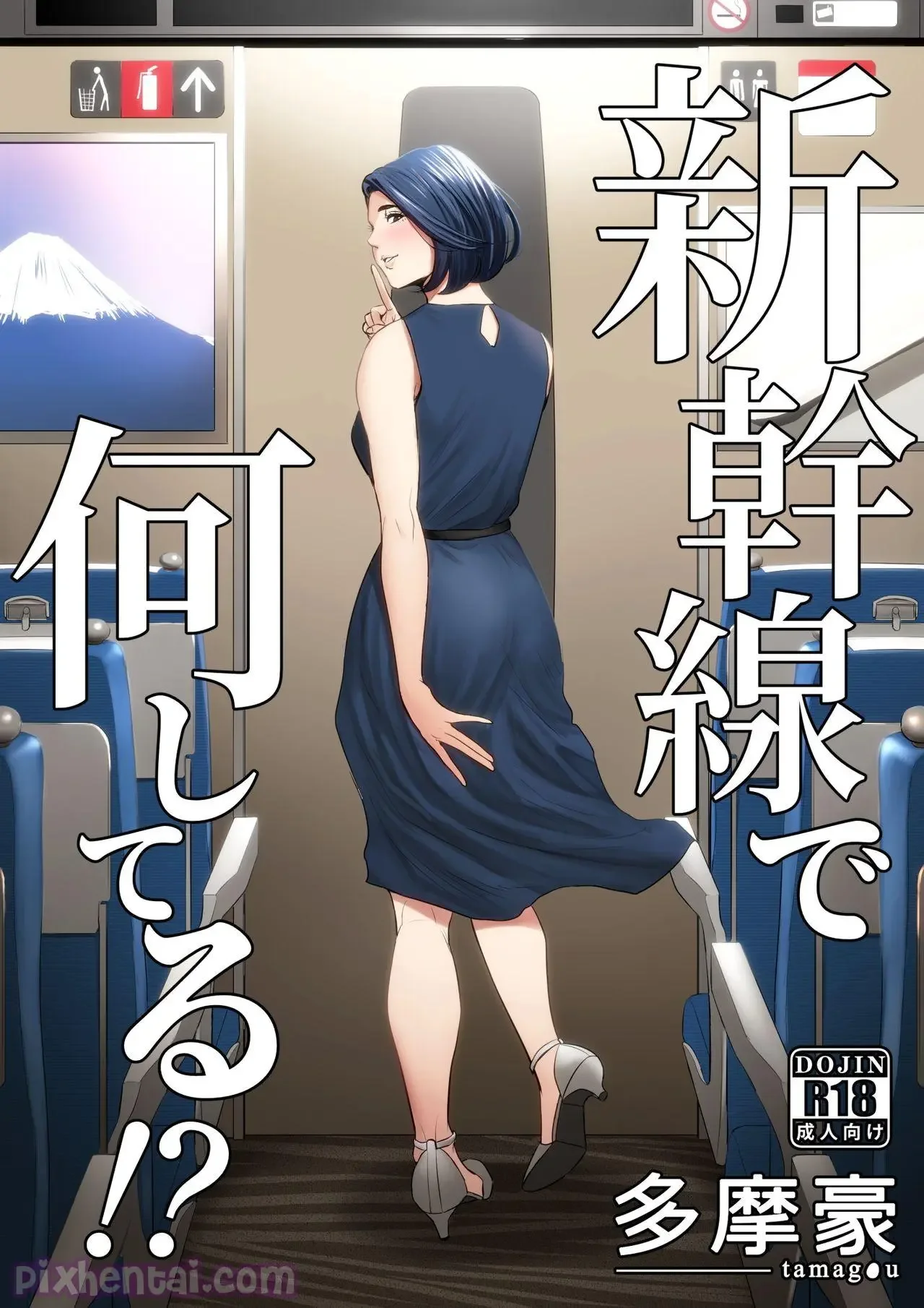 Baca Komik Shinkansen de Nani shiteru!? - Genre Blowjob, Doggy, Doujinshi, Sub Indo, Uncensored, Bedroom, Big Boobs, Cheating, Fingering, Hotel, Missionary, Selingkuh, Toket Besar, Housewife, Milf, Ngentot Tante, Public Fuck, Toilet Gratis di ErosVault