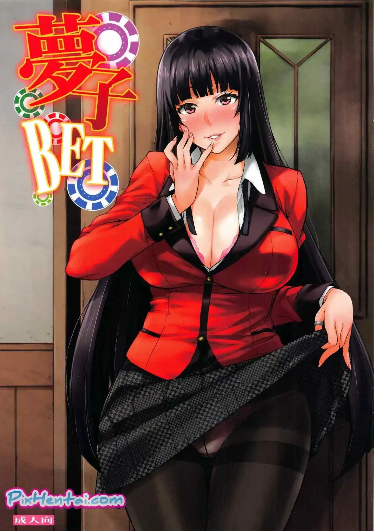 Baca Komik Siswi Cantik Dientot Penjaga Sekolah - Genre Blowjob, Doggy, Doujinshi, Sub Indo, Big Boobs, Student, Toket Besar, School  Gratis di ErosVault