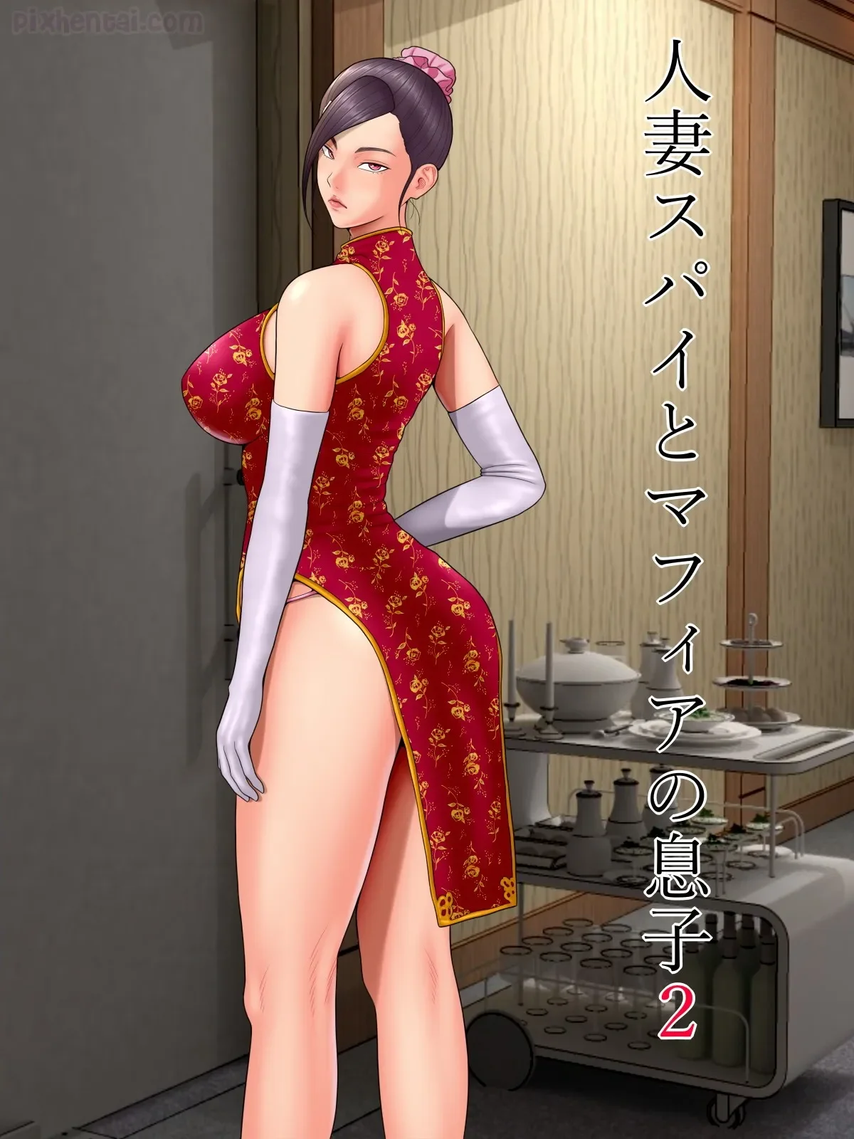 Baca Komik Spy Wife and Mafia’s Son 2 - Genre Doujinshi, Sub Indo, Big Boobs, Breast Sucking, Full Color, Rape, Toket Besar, Netorare , Berwarna , Pemerkosaan Gratis di ErosVault